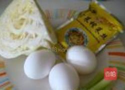 高丽菜煎蛋饼的做法图解1