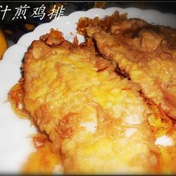 柠汁煎鸡排的做法[图]