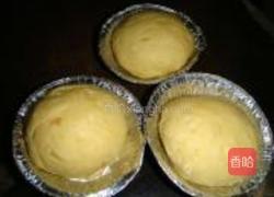 红薯蛋挞的做法图解10