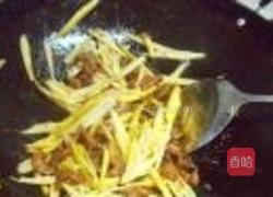 瘦肉炒竹笋的做法图解7