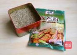 烤羊肉串的做法图解3