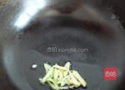 茄汁鸡丁的做法图解6