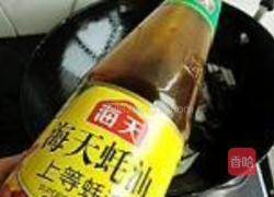 荷兰豆炒魔芋的做法图解6