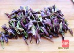 风味紫扁豆的做法图解1