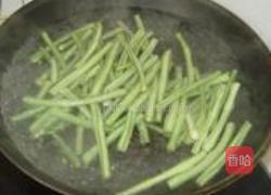 麻汁豆角的做法图解3
