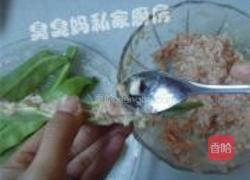 酿焖扁豆的做法图解3