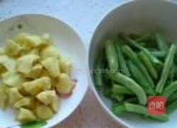 酱烧土豆豆角的做法图解1