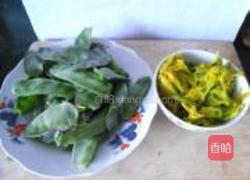 黄花菜烧扁豆的做法图解1
