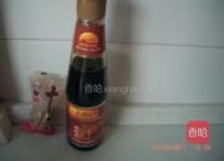 素茄盒的做法图解3