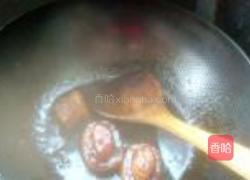 红烧仿鲍鱼的做法图解15