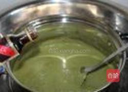 绿茶冰激凌的做法图解16