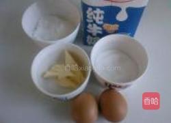 芝士慕斯的做法图解1