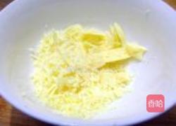 紫薯花样面包的做法图解3