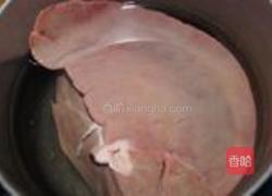 香卤猪肝的做法图解2