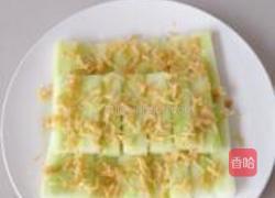 瑶柱蒸节瓜的做法图解4