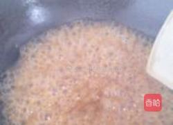 瑶柱蒸节瓜的做法图解6