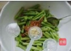 酱拌豆角的做法图解6