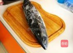 五香熏鱼的做法图解1