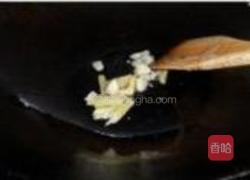 紫苏炒螺丝的做法图解7
