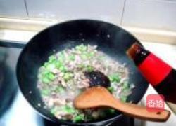 鸡腿菇炒芽豆的做法图解6