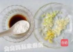 鱼香茄子的做法图解5