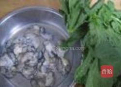 上汤茼蒿蚝仔的做法图解1