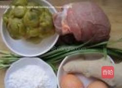 白玉石榴的做法图解1