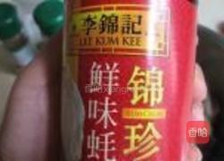 生炸排骨的做法图解8