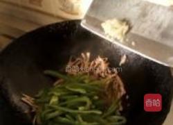 鱼香杏鲍菇的做法图解7