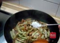京酱焖白扁豆的做法图解10