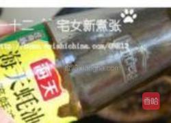 香煎鳕鱼配中式酱汁的做法图解16