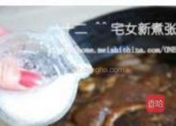 香煎鳕鱼配中式酱汁的做法图解17