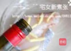 香煎鳕鱼配中式酱汁的做法图解3