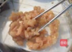 宫保鸡丁的做法图解3