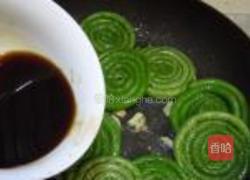 蚝油缸豆卷的做法图解7