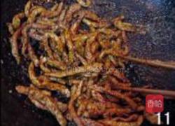 芝麻肉丝的做法图解11