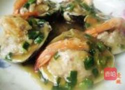 鲜虾肉糜嵌文蛤的做法图解6