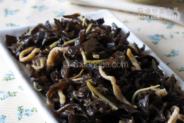 麻油炒黑木耳