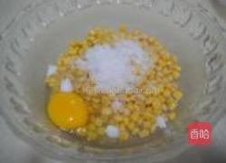 玉米粒饼的做法图解2