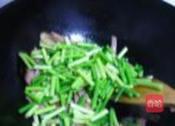 蒜台炒肉的做法图解5