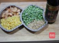 豌豆拌虾仁的做法图解1