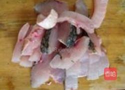 酸甜鱼块的做法图解1