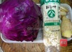 辣拌如意紫甘蓝的做法图解1