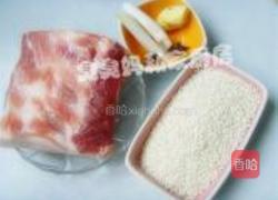 粉蒸肉的做法图解1