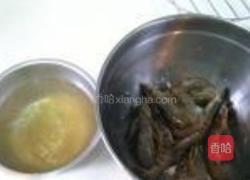 蒜蓉鱼翅蒸大虾的做法图解1