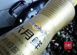 辣炒田螺的做法图解9