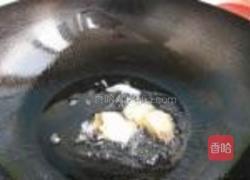 干锅鲫鱼的做法图解7