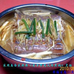 葱姜茭白蒸鳗香的做法[图]