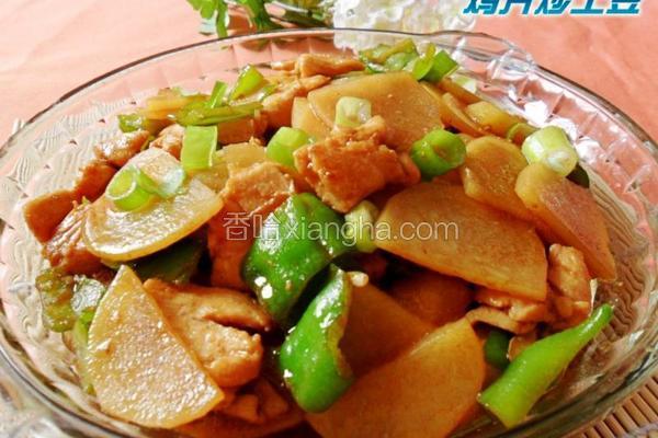鸡片炒土豆