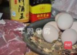 五香牛肉的做法图解1